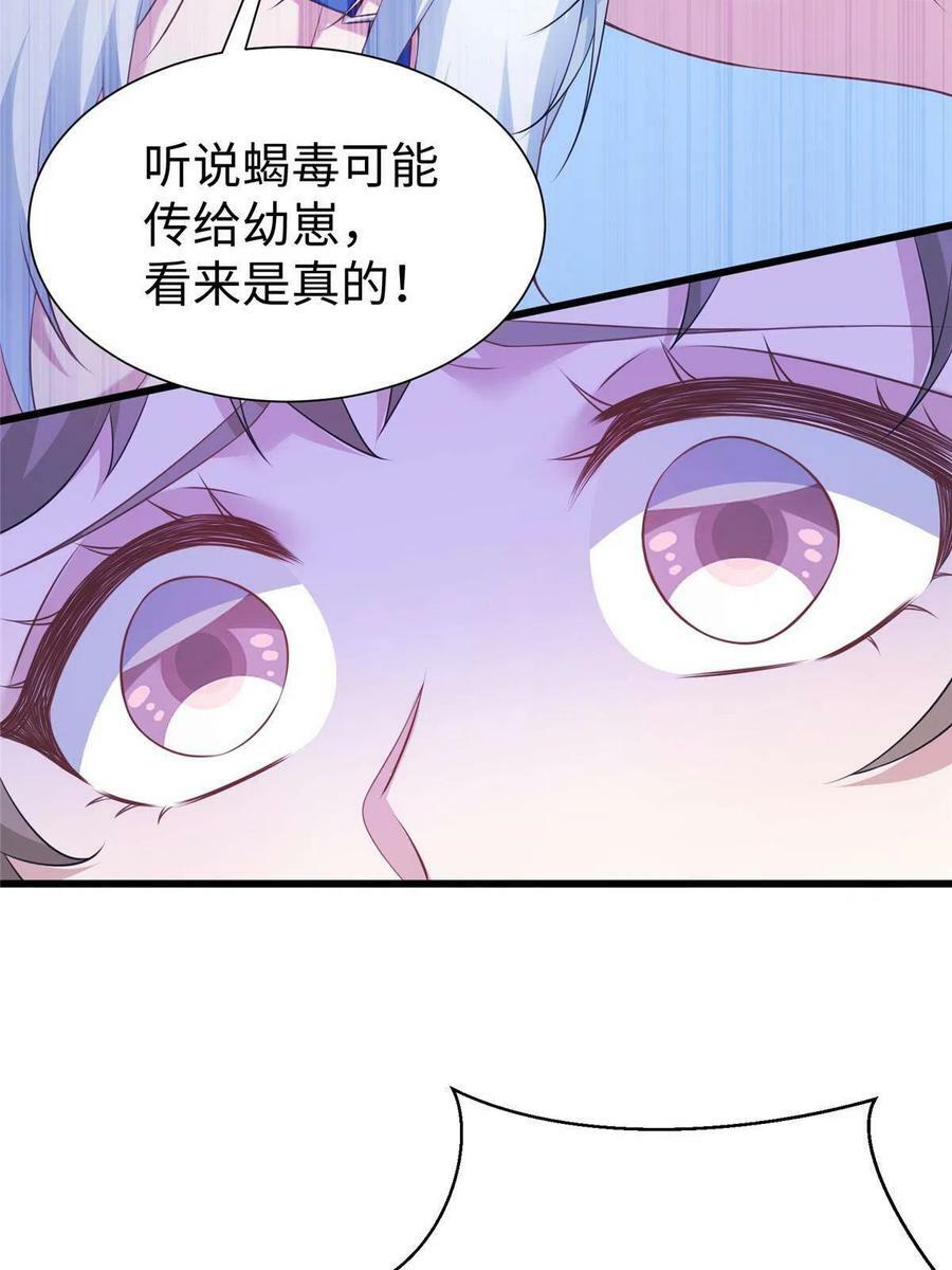 42443