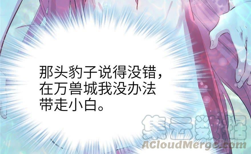第49话60