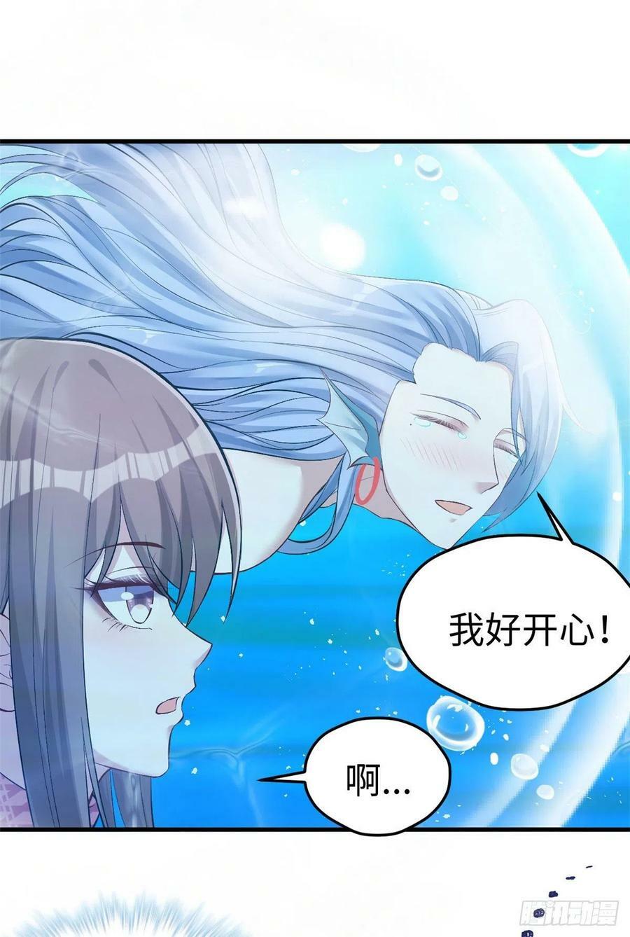 第218话32