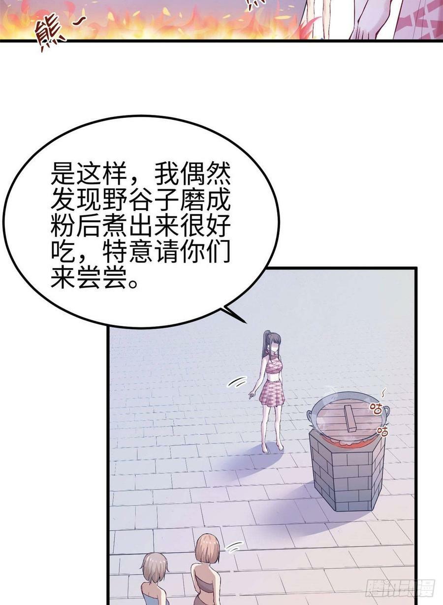 第149话15