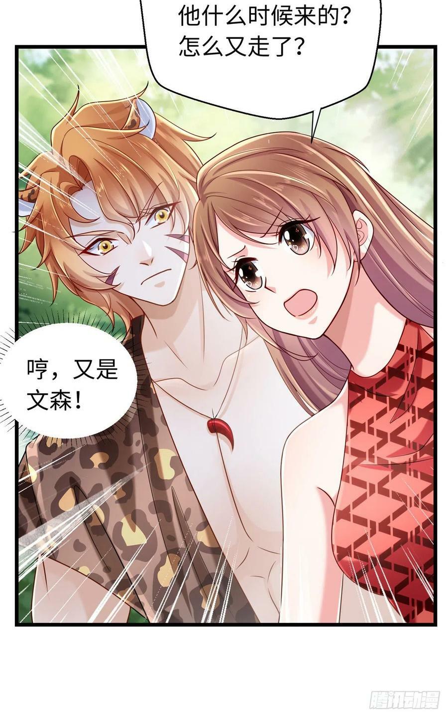 第247话11