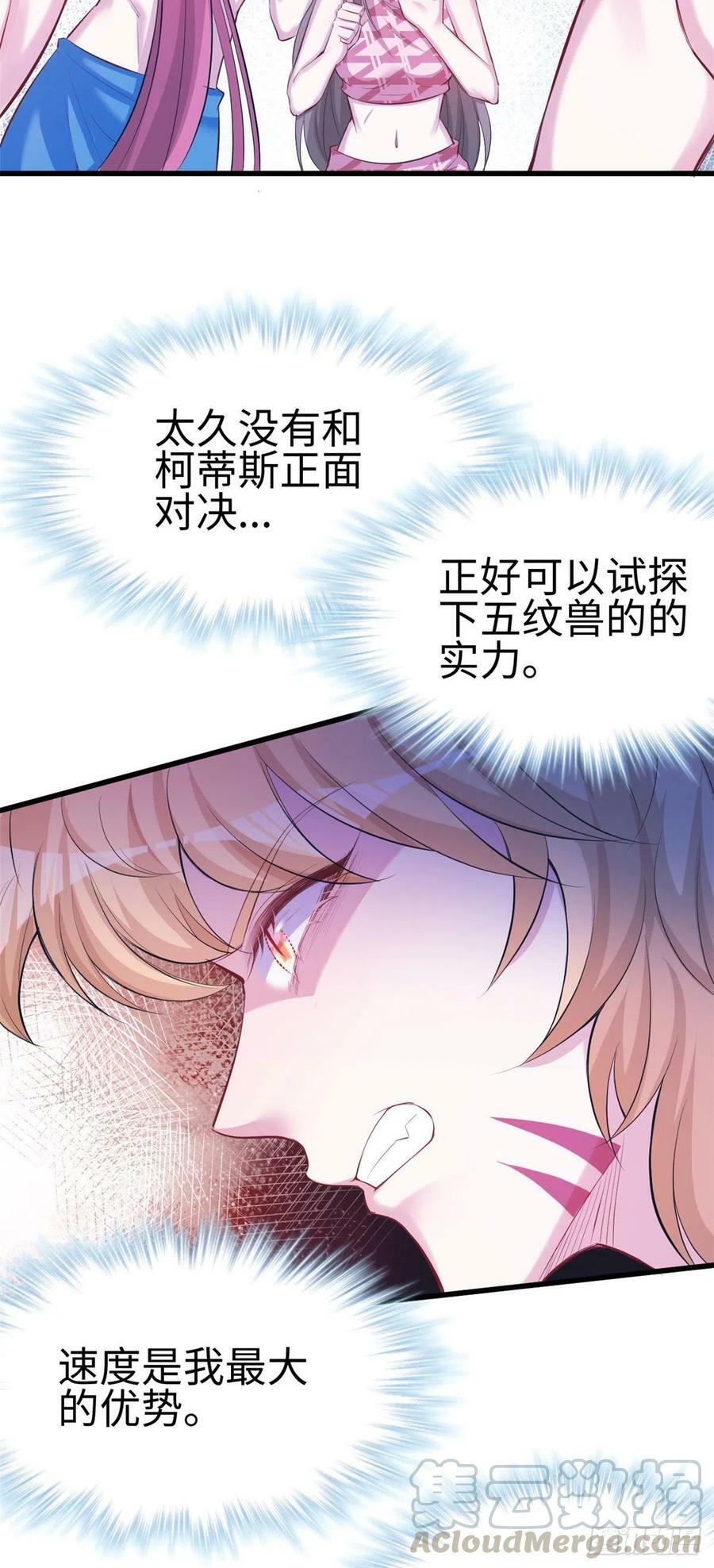 第242话2