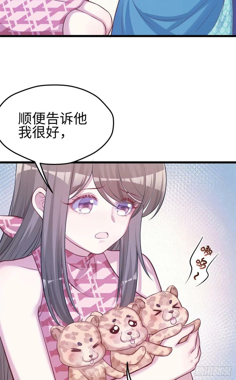 第219话38