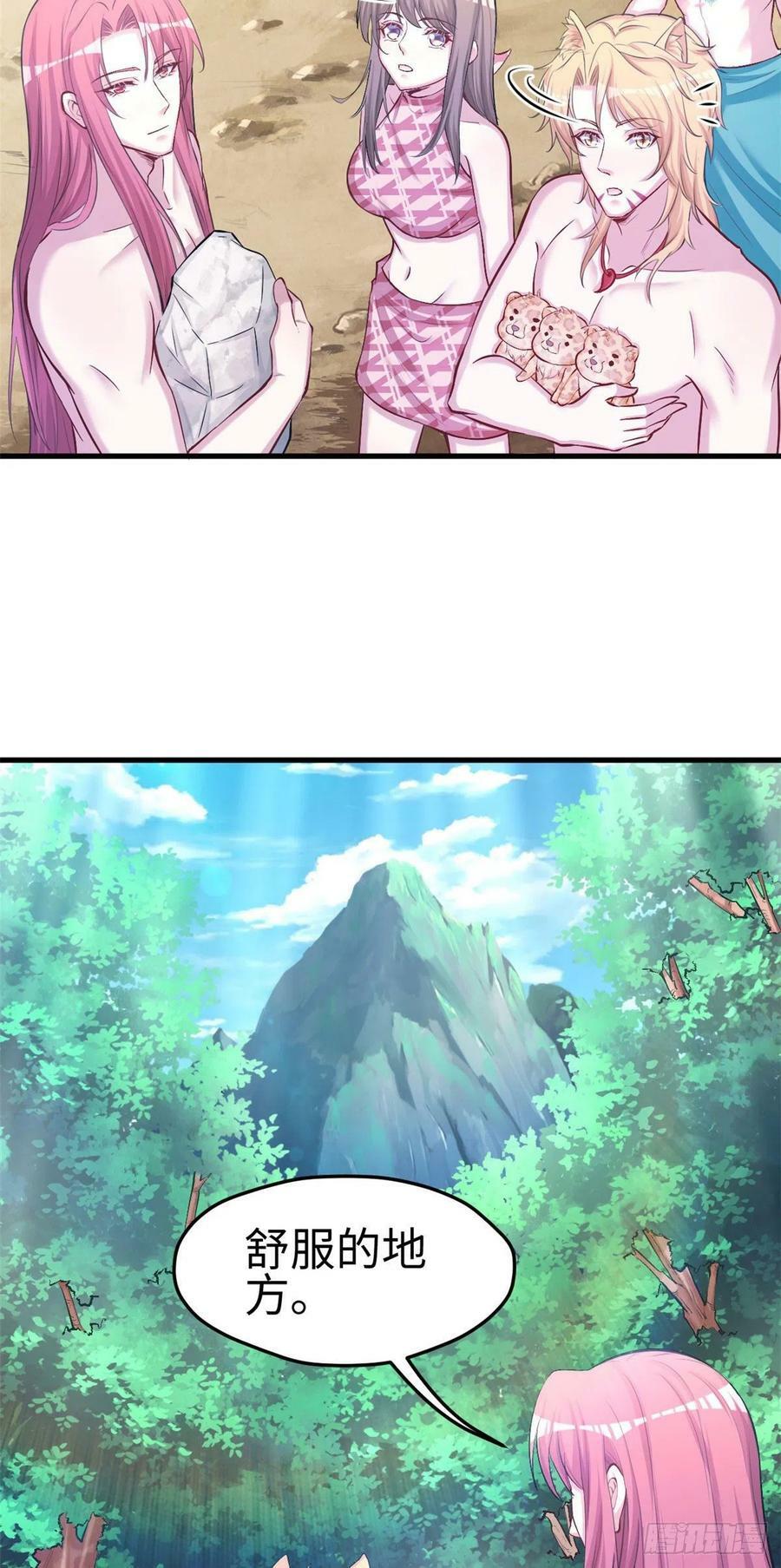 第234话25