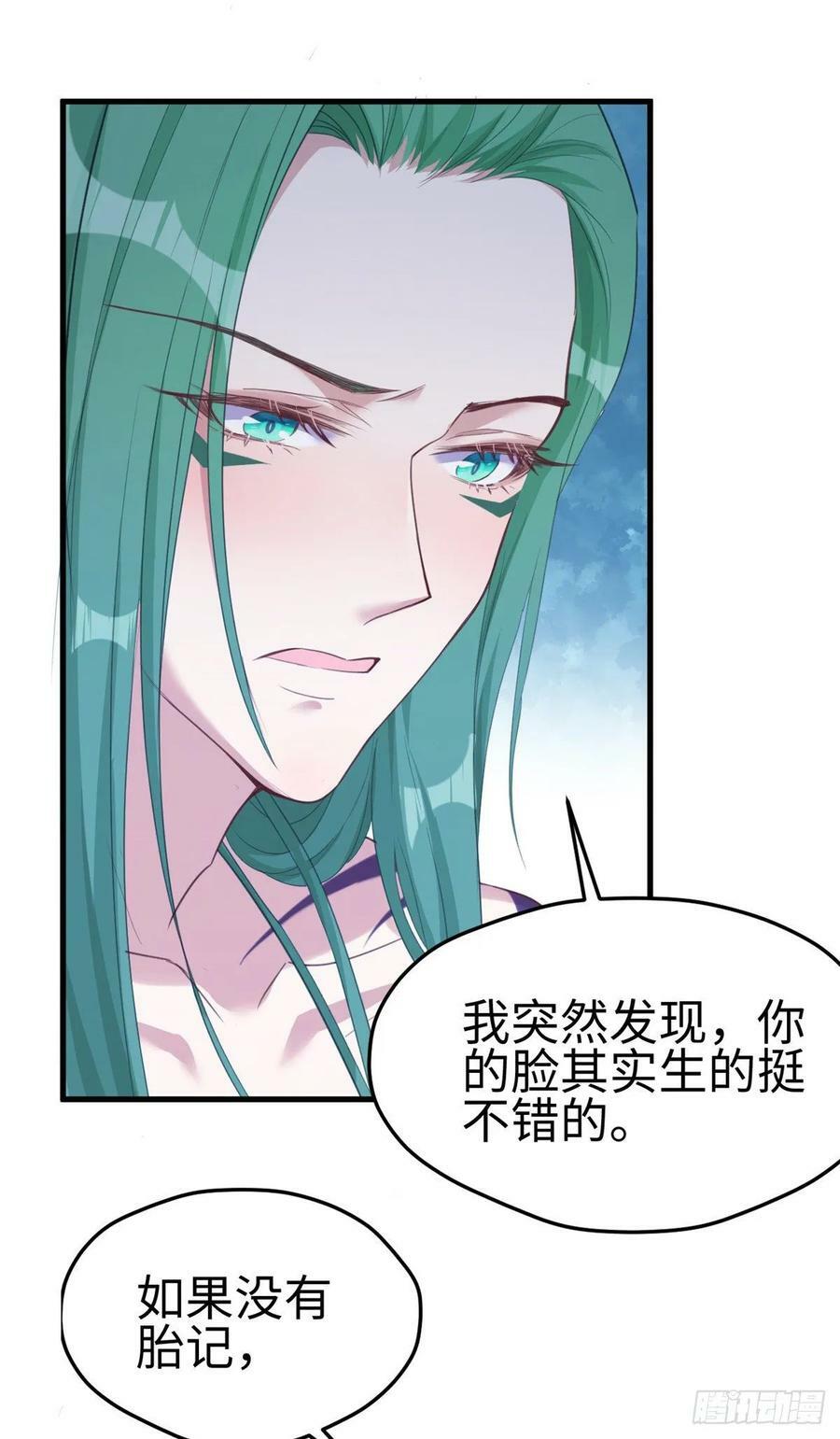 第183话6