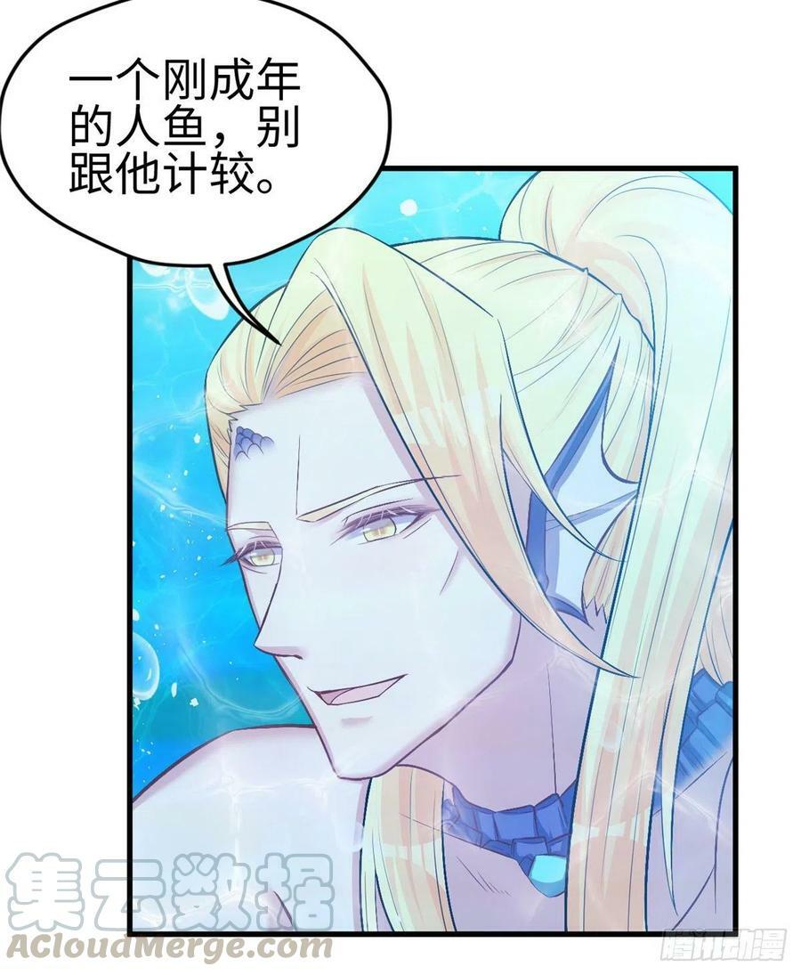 第229话27