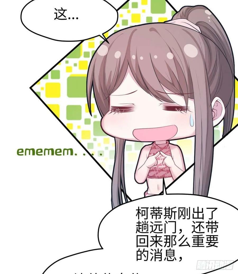 第153话31