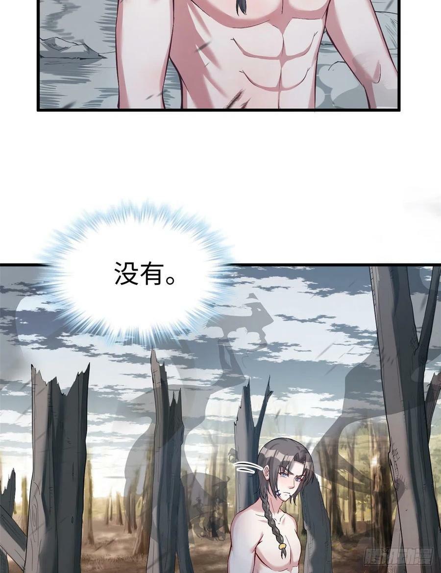 第192话30
