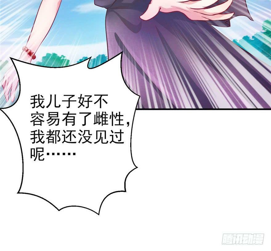第14话49