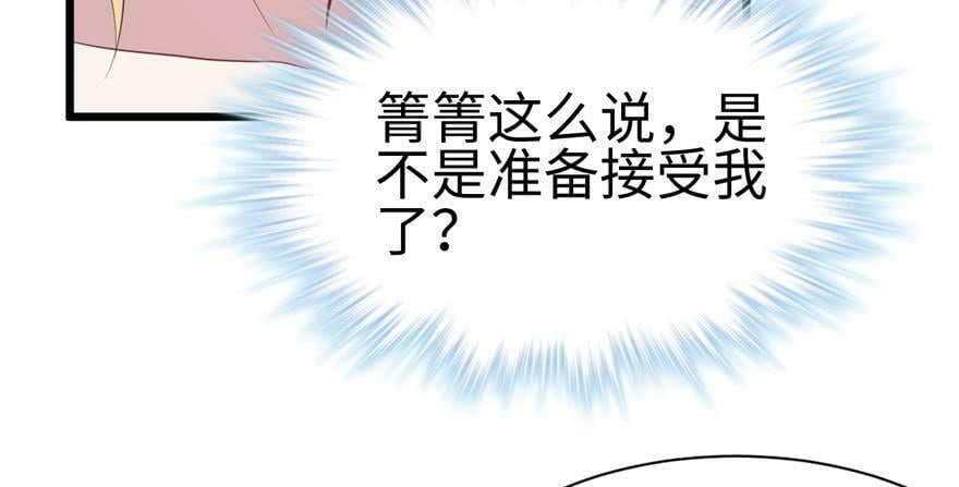 第92话53