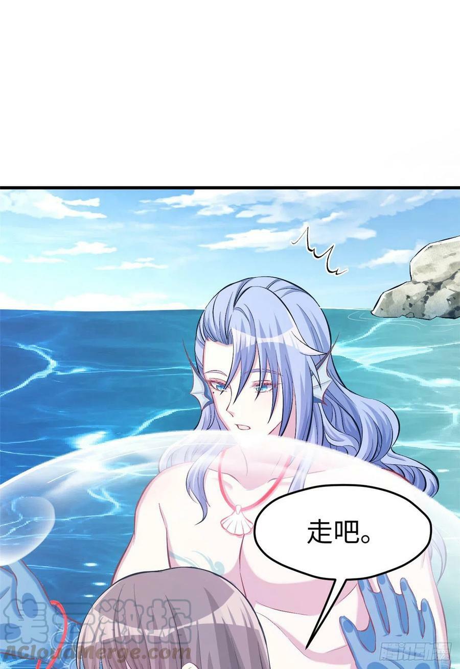 第226话36