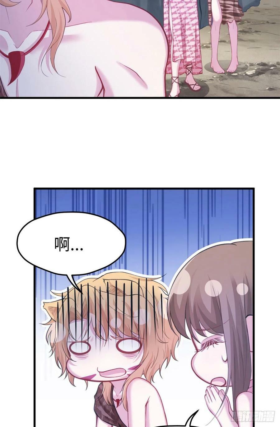 第243话22