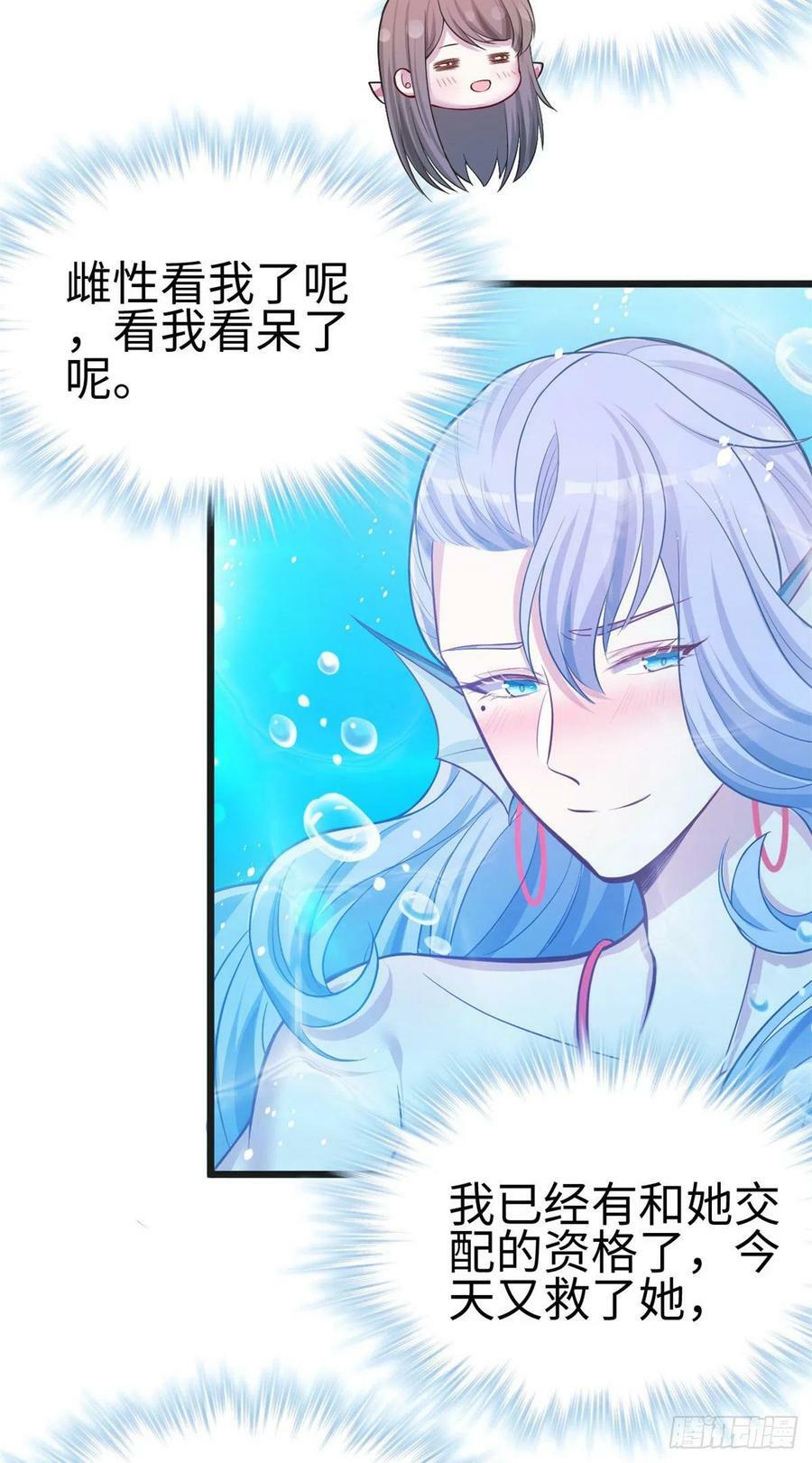 第217话11
