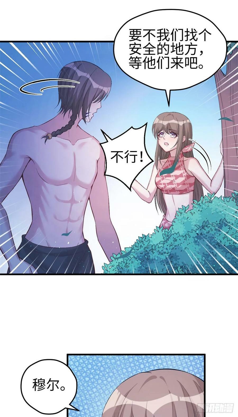 第170话5