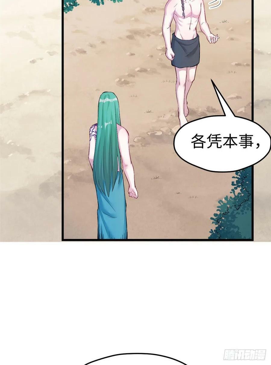 第200话17