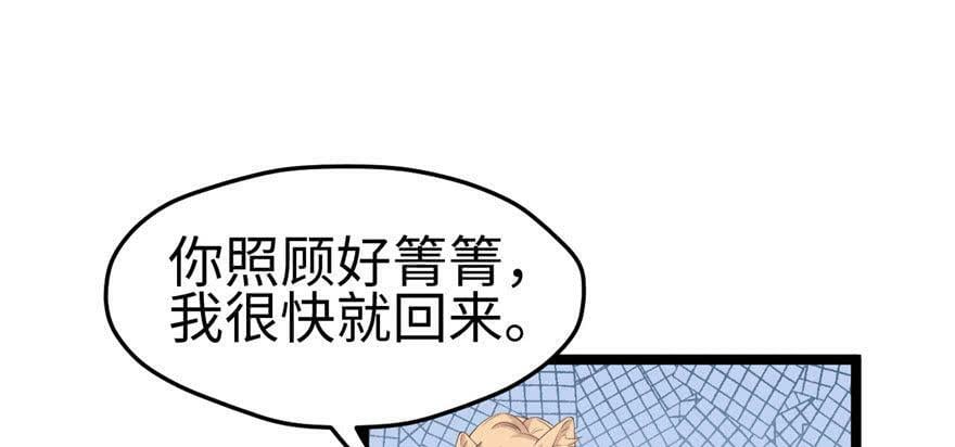 第115话38