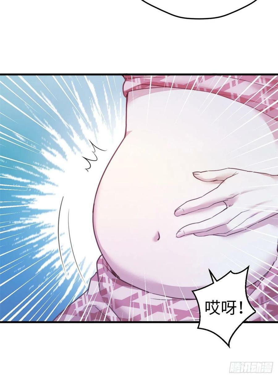 第196话44