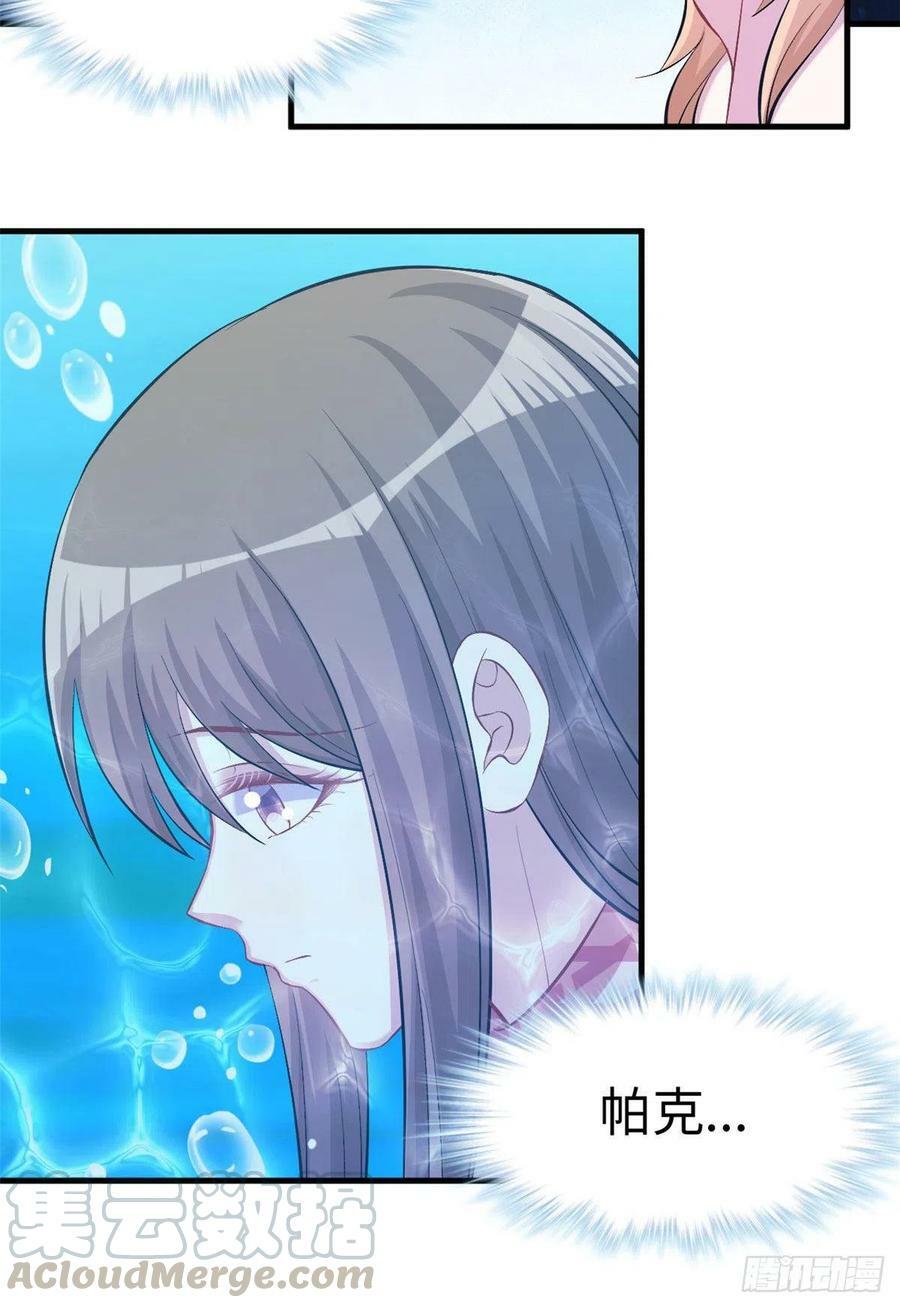 第226话40