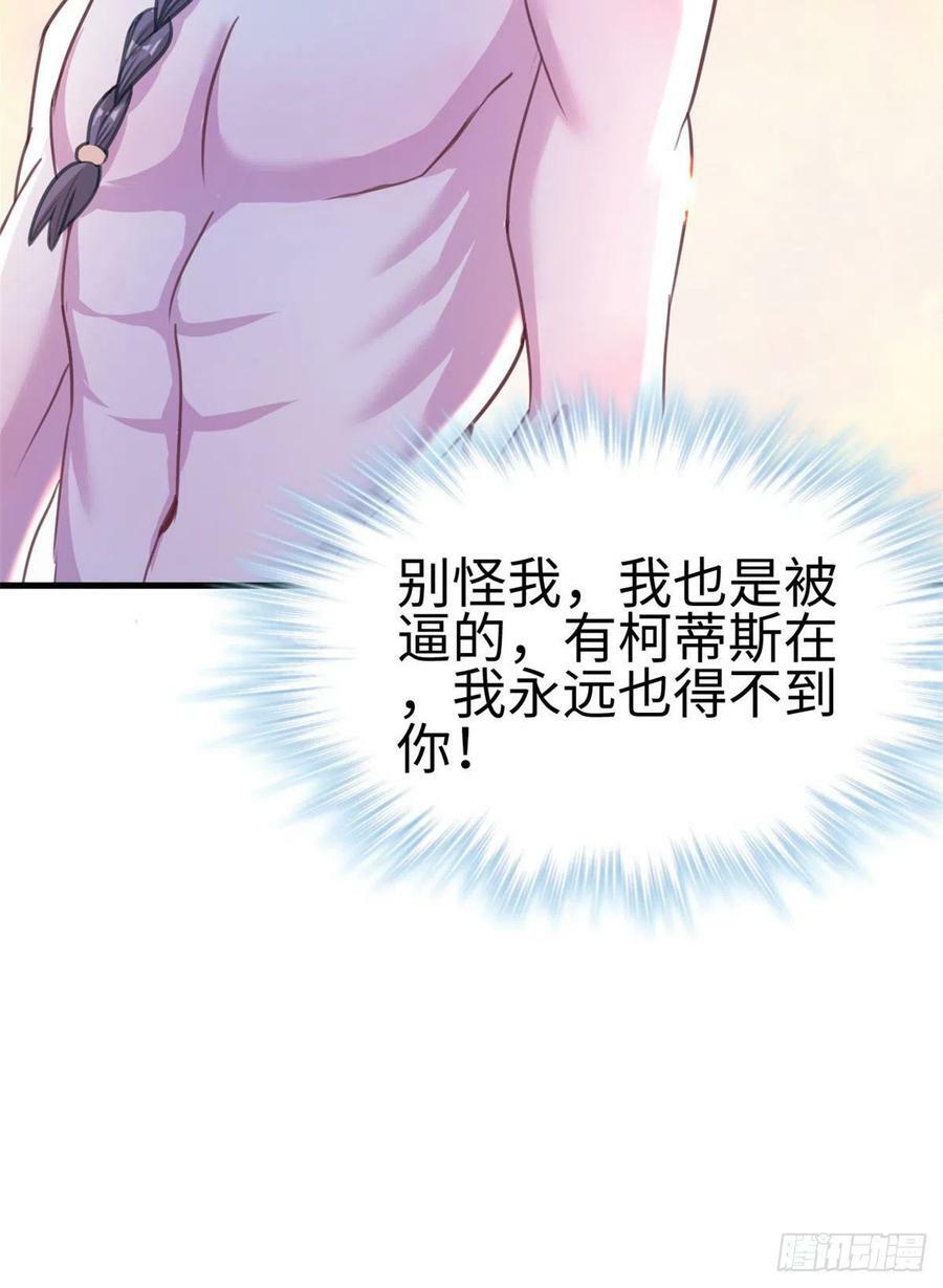 第188话37