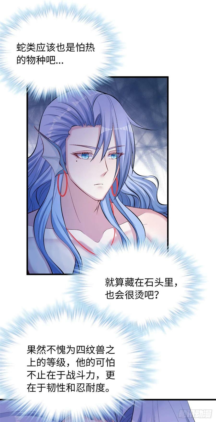 第236话34