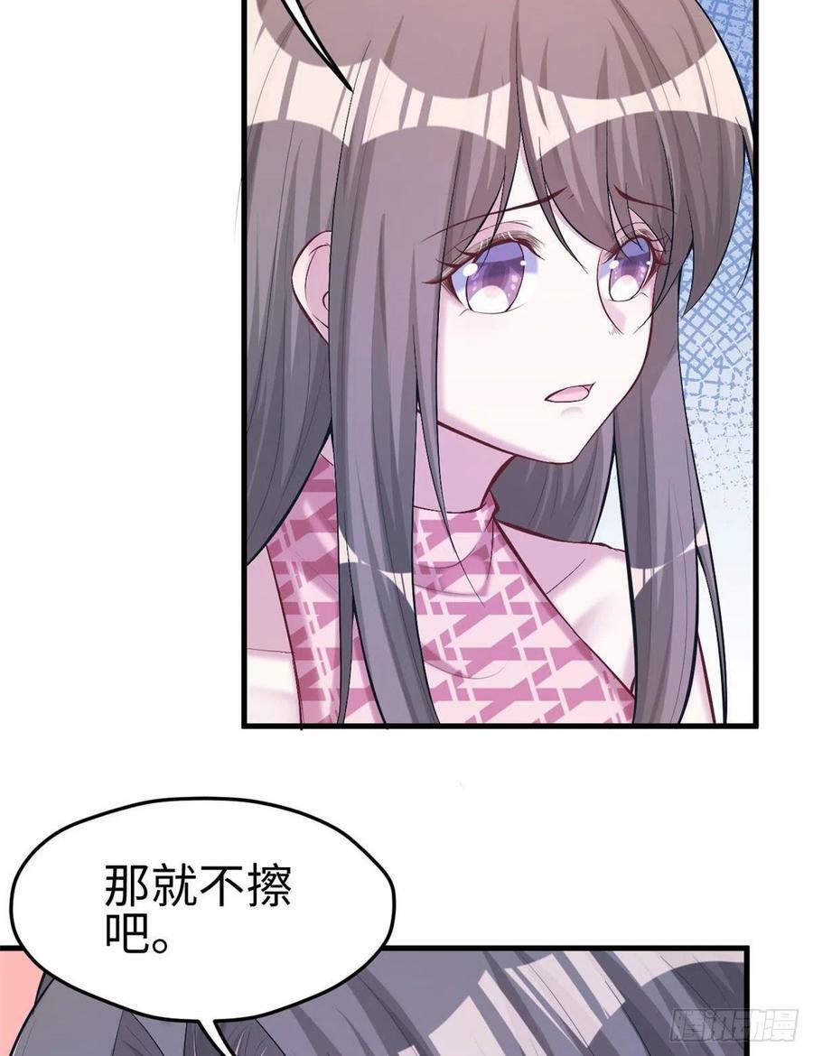 第193话24