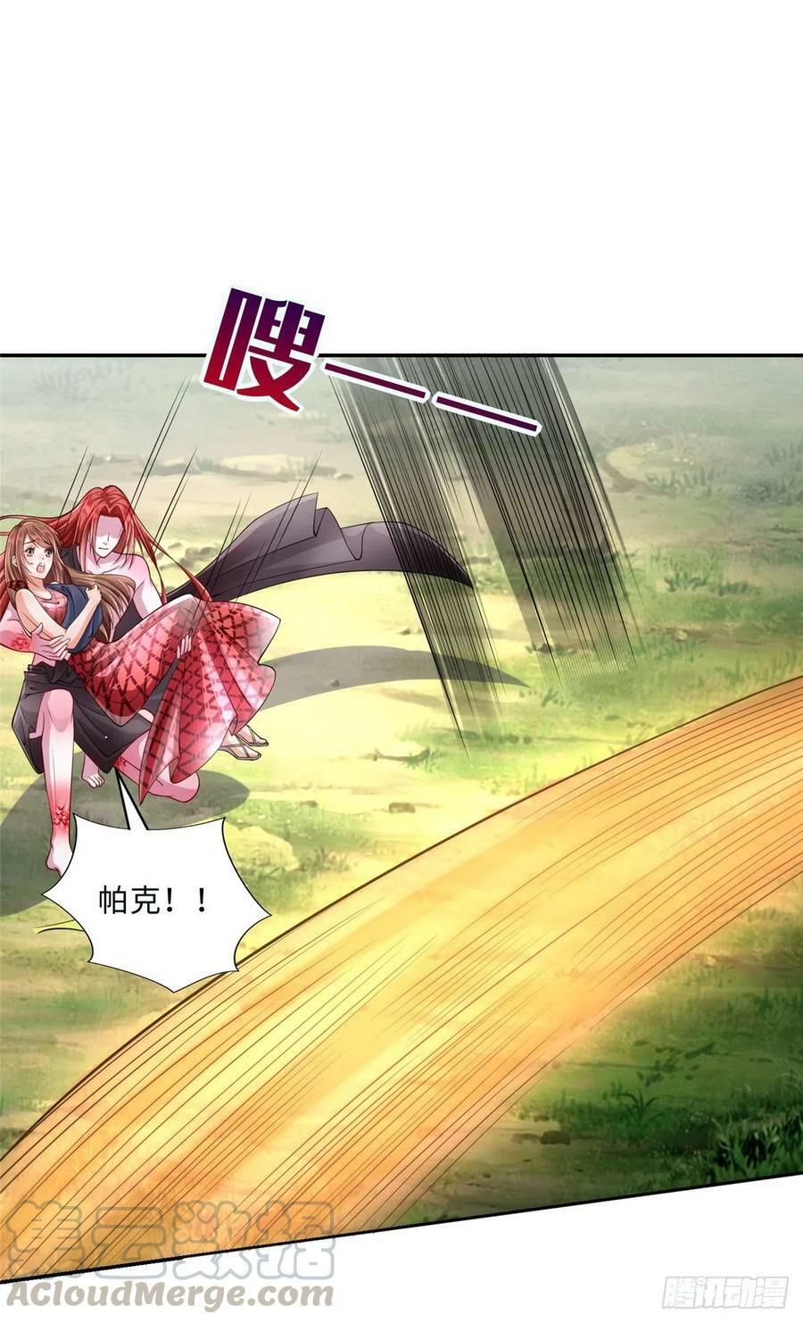 第244话9