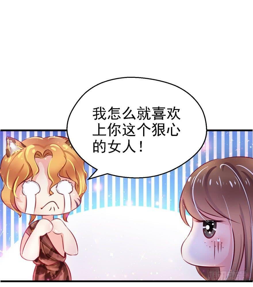 第10话33