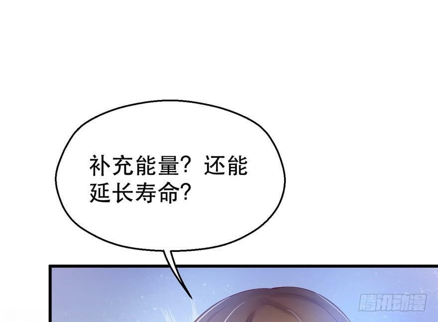 第34话11