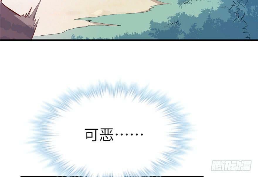 第51话13