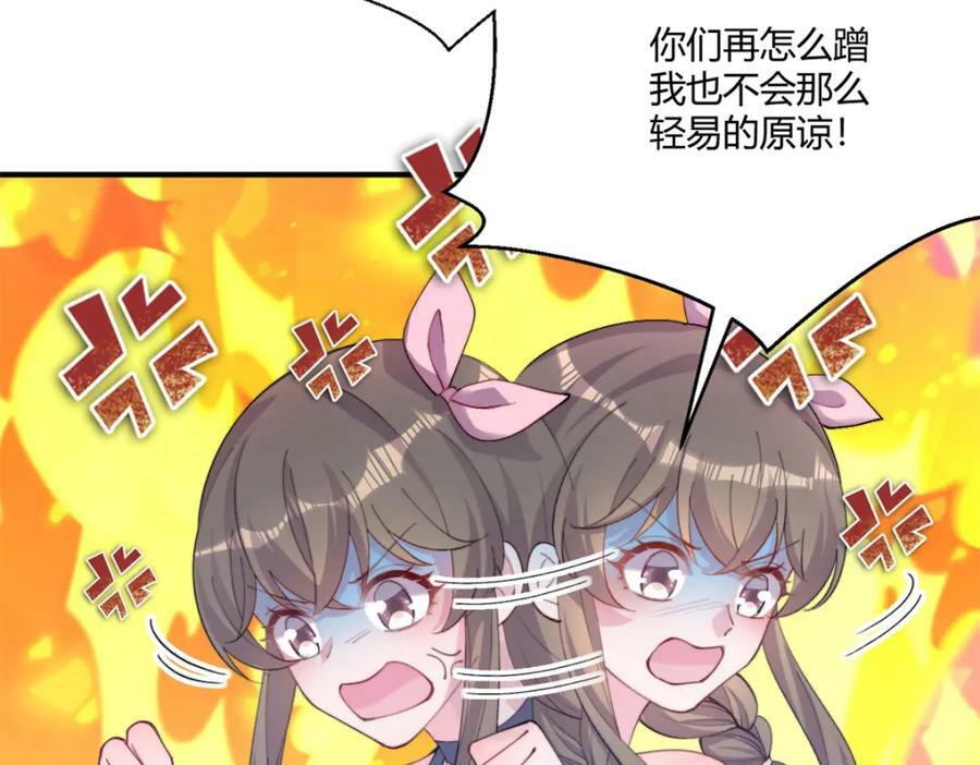 4886