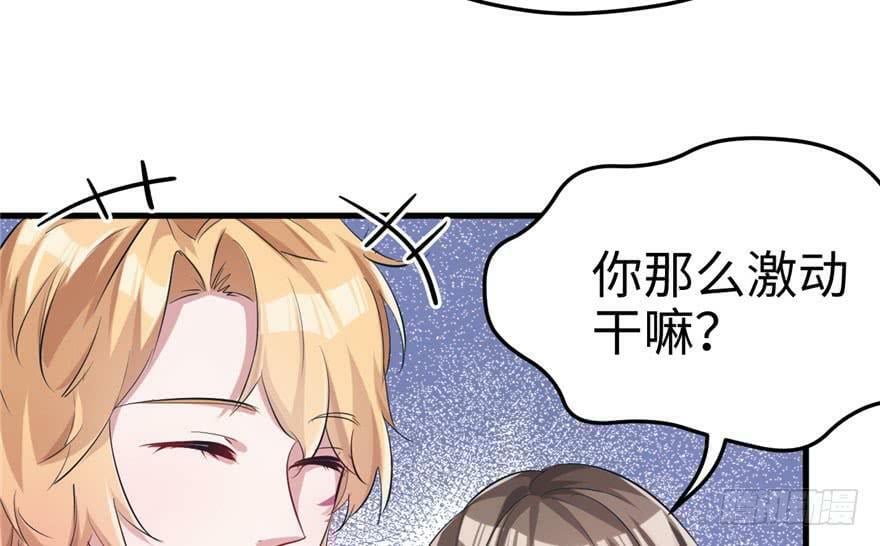 第65话74
