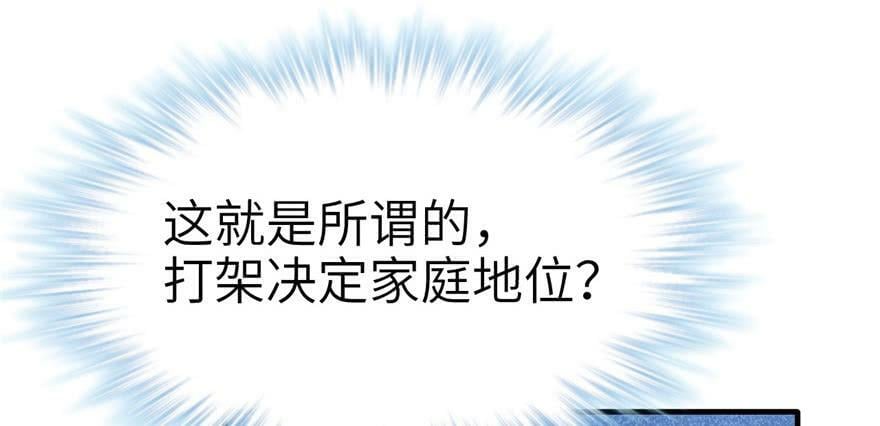 第53话47