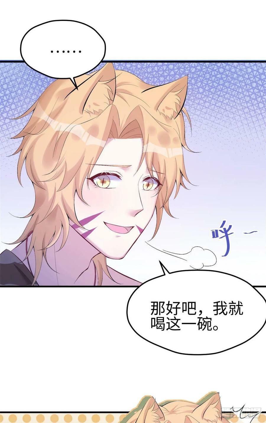 第165话20