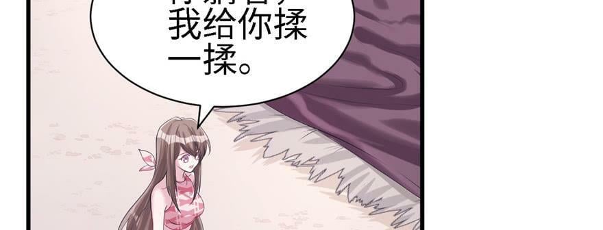 第89话25