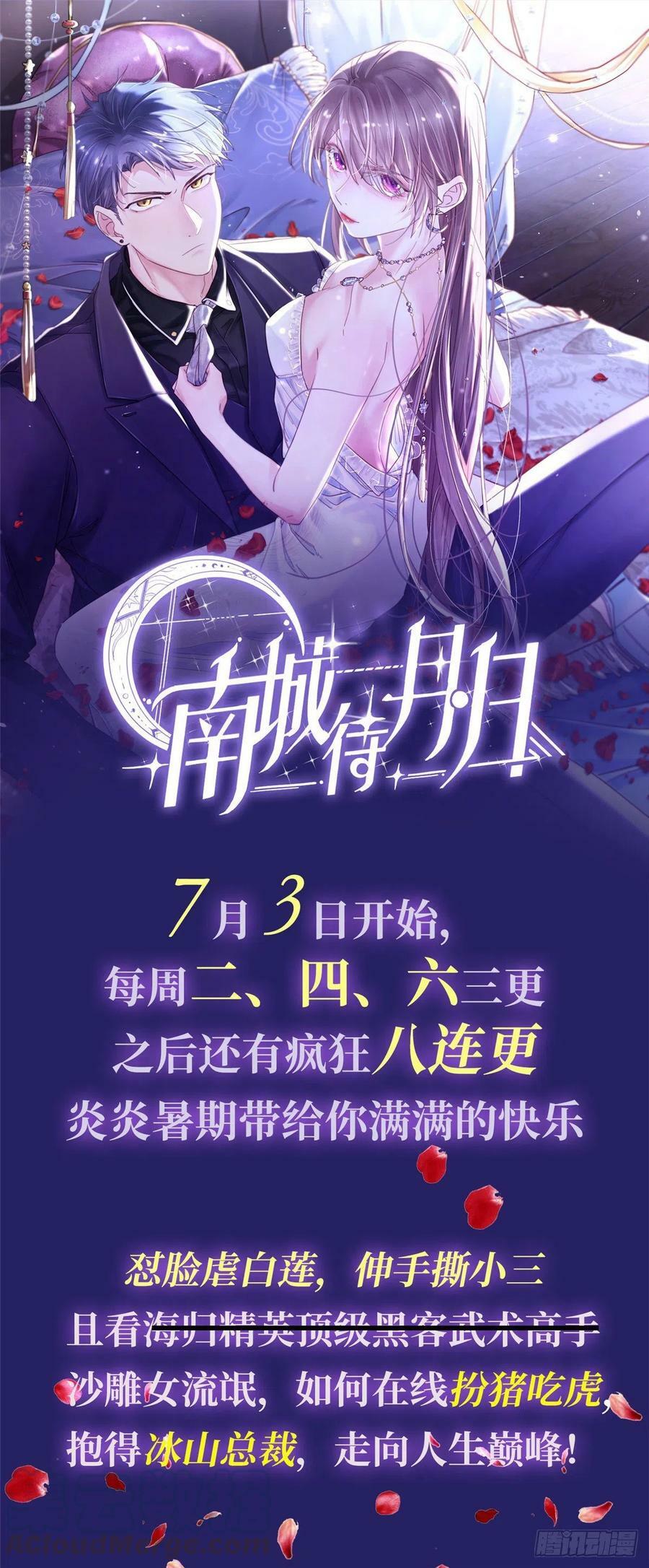 第254话42