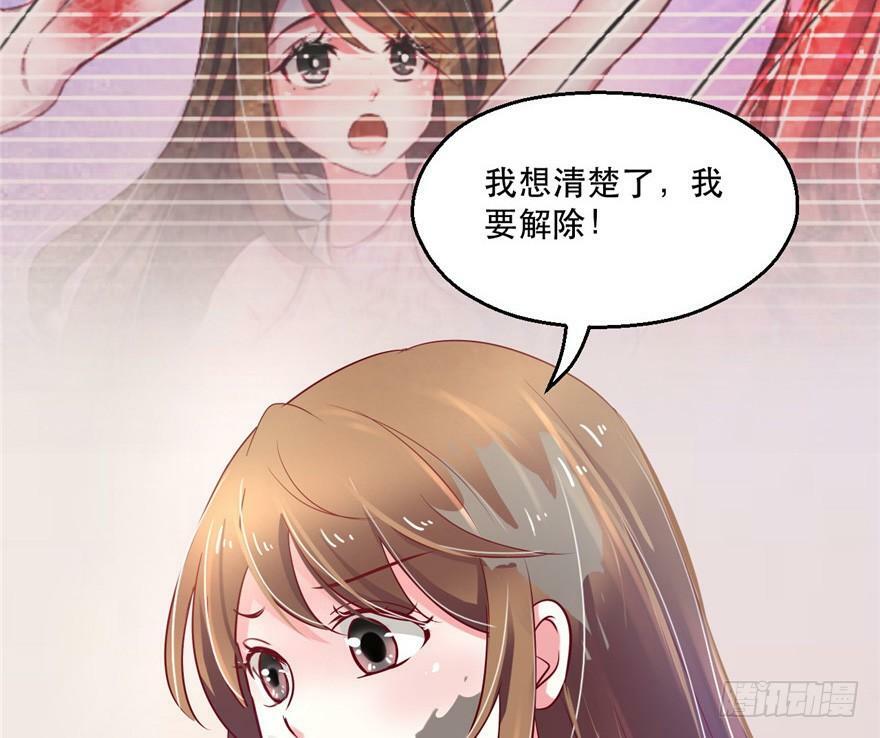 第37话74
