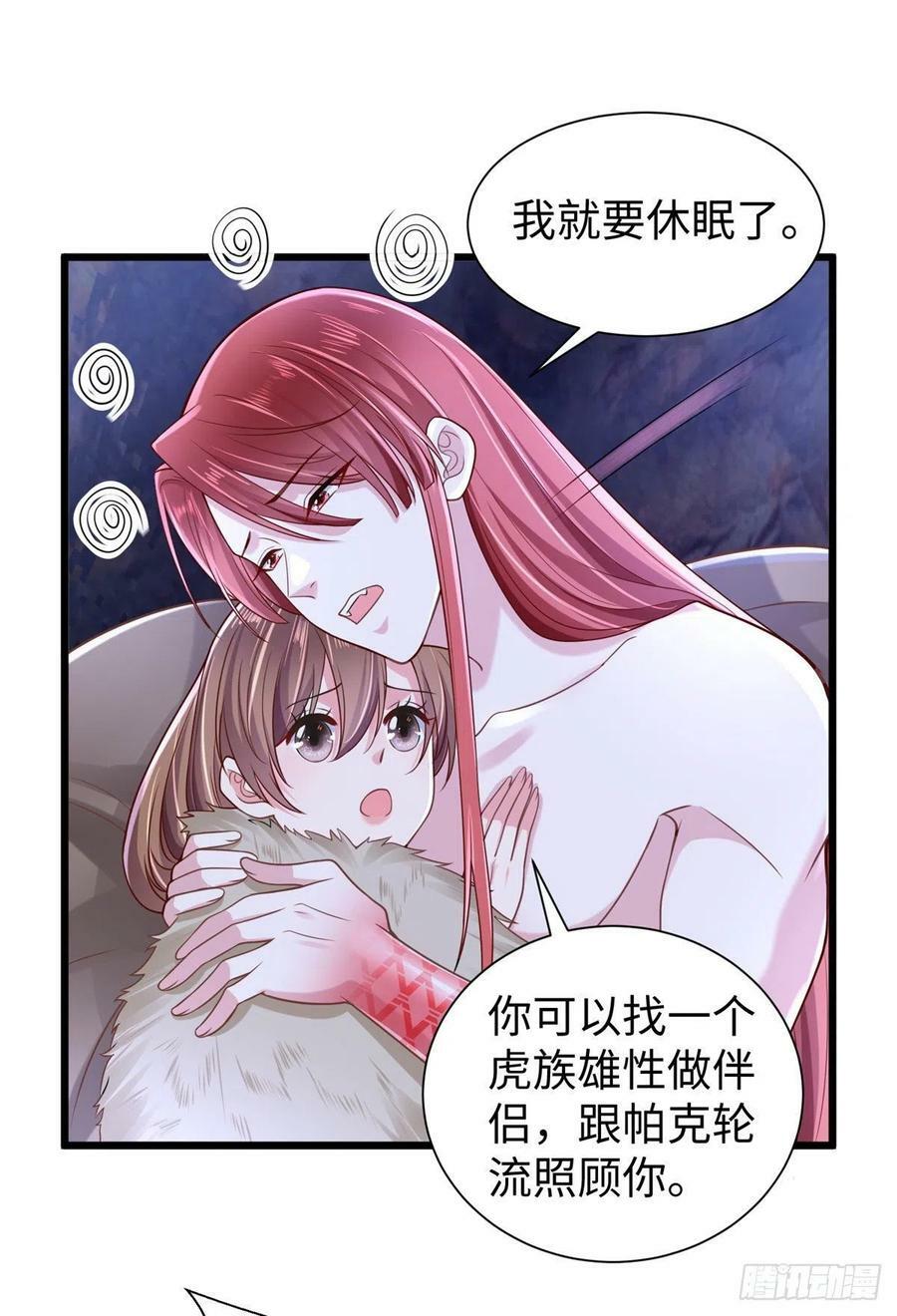 第258话17