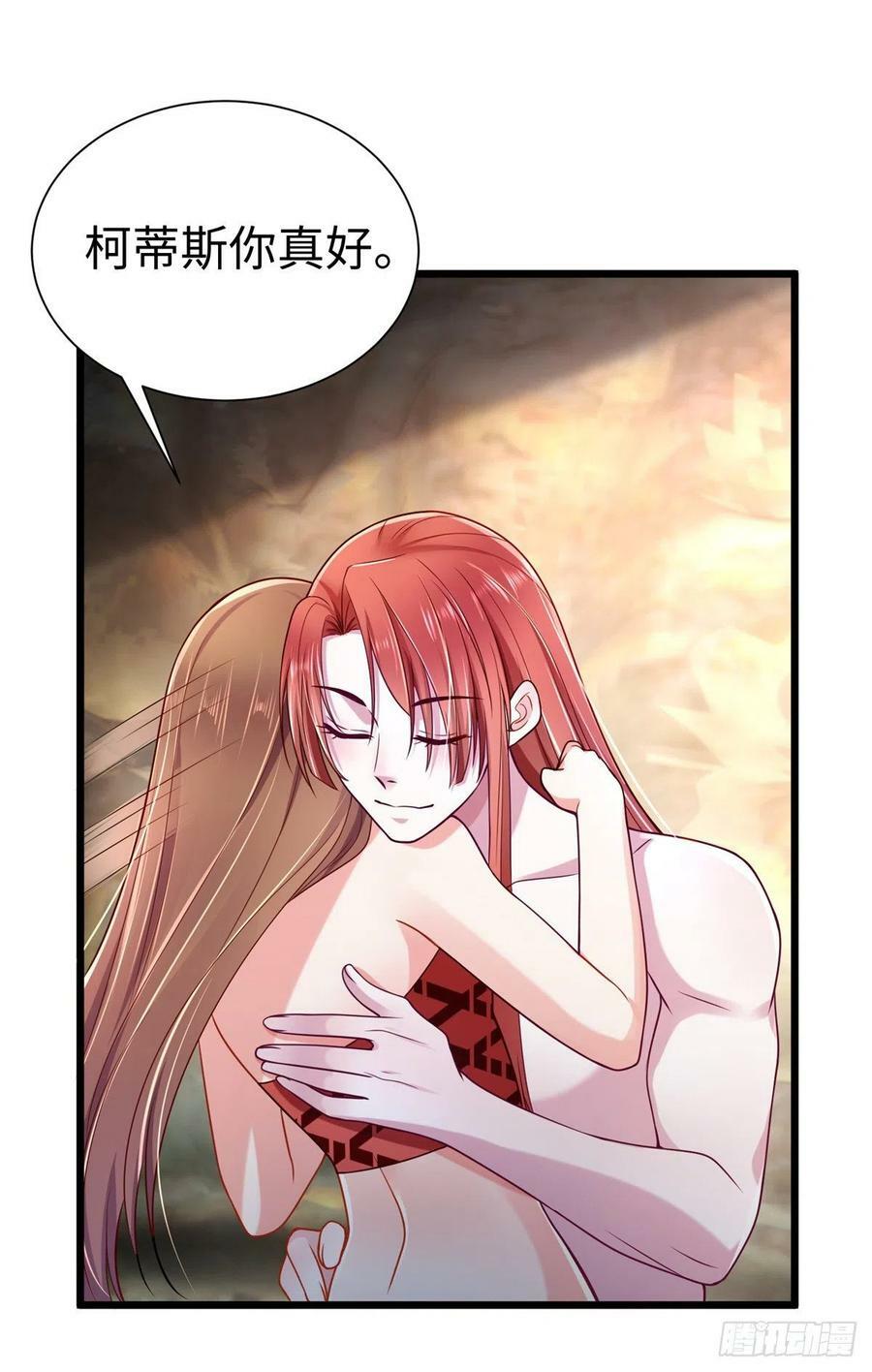 第253话37