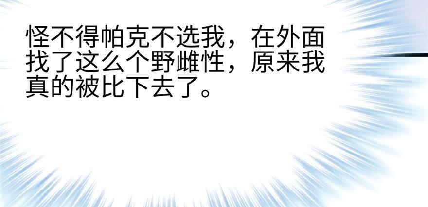 第92话12