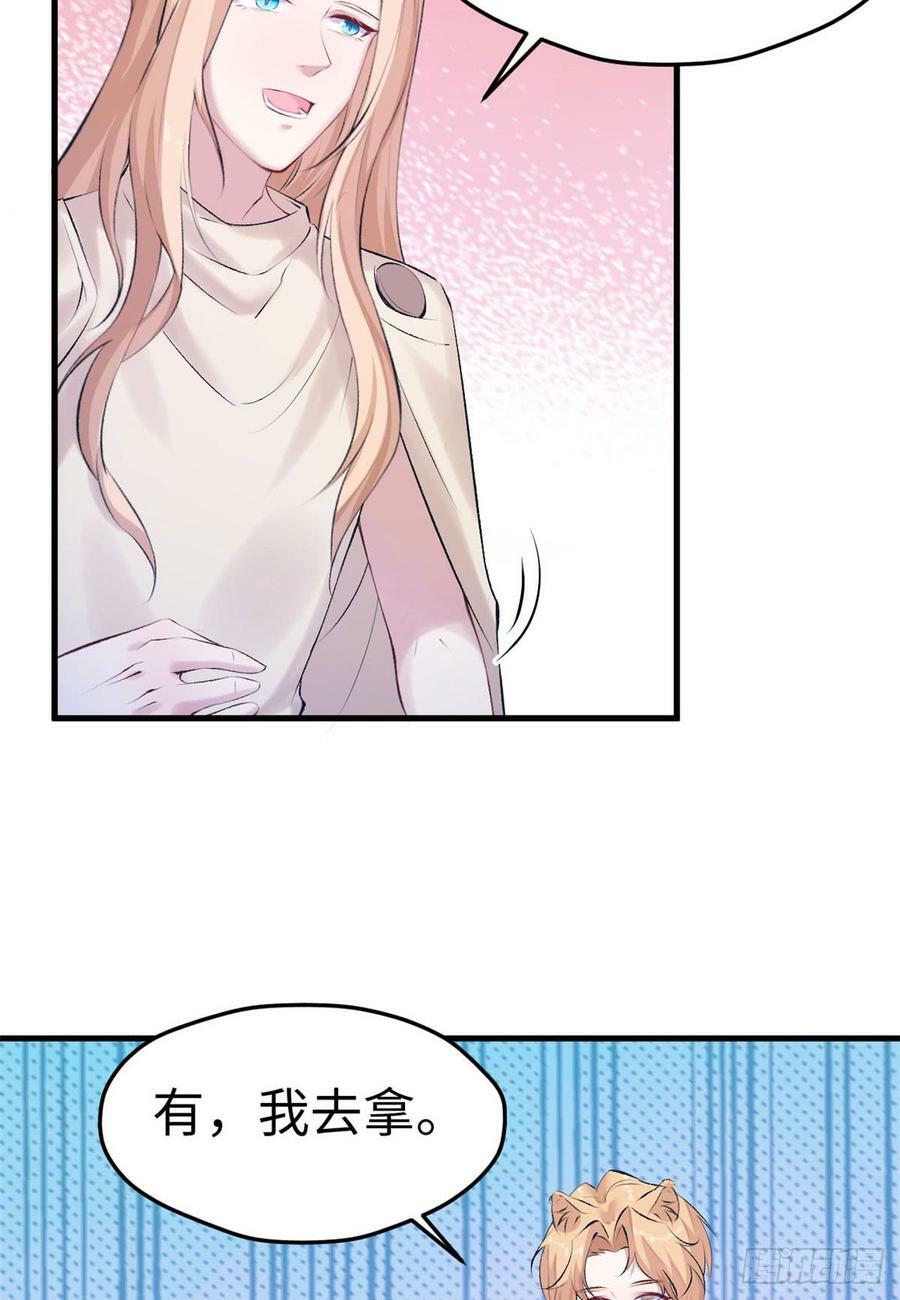 第145话29