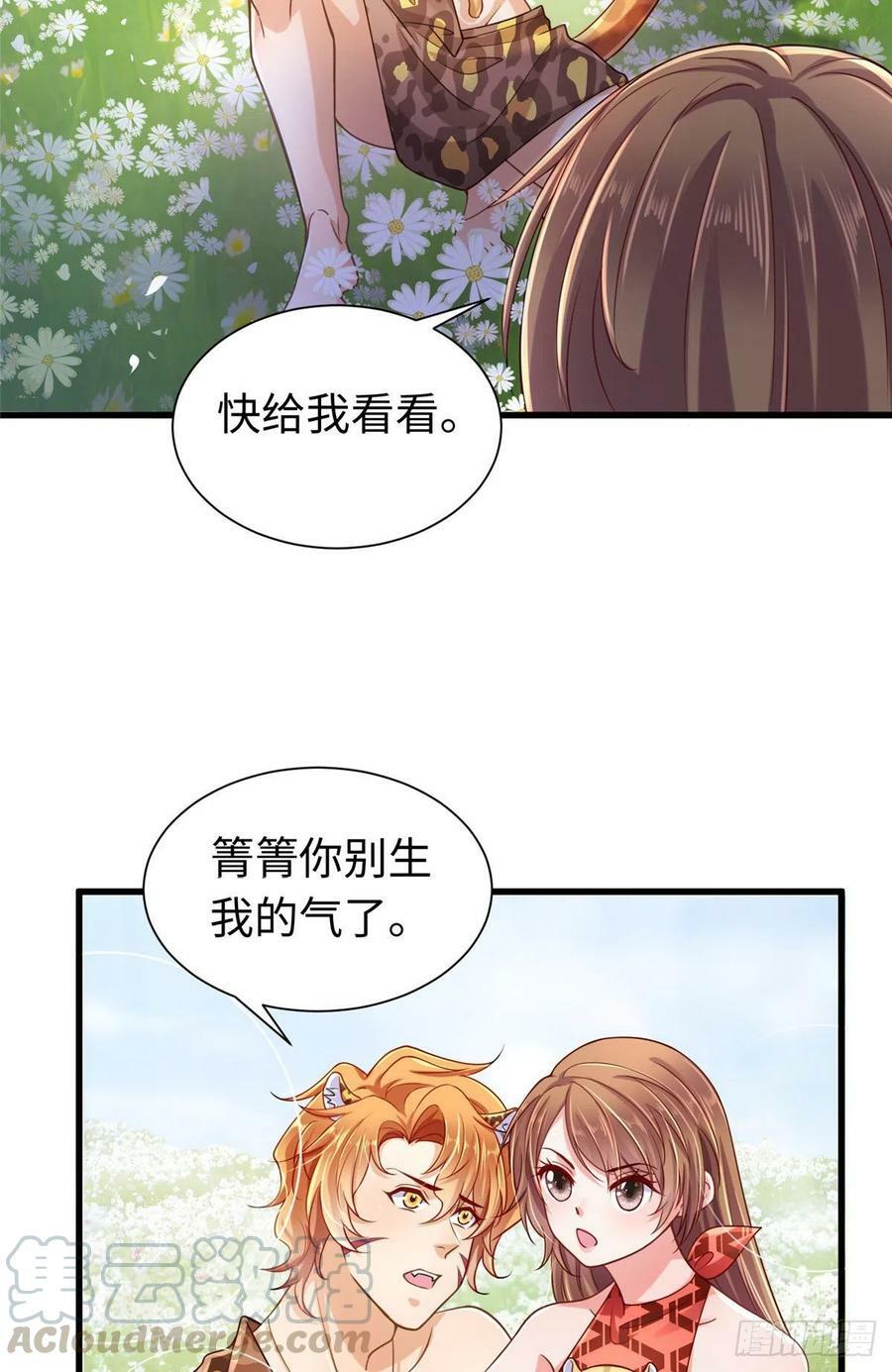 第249话6