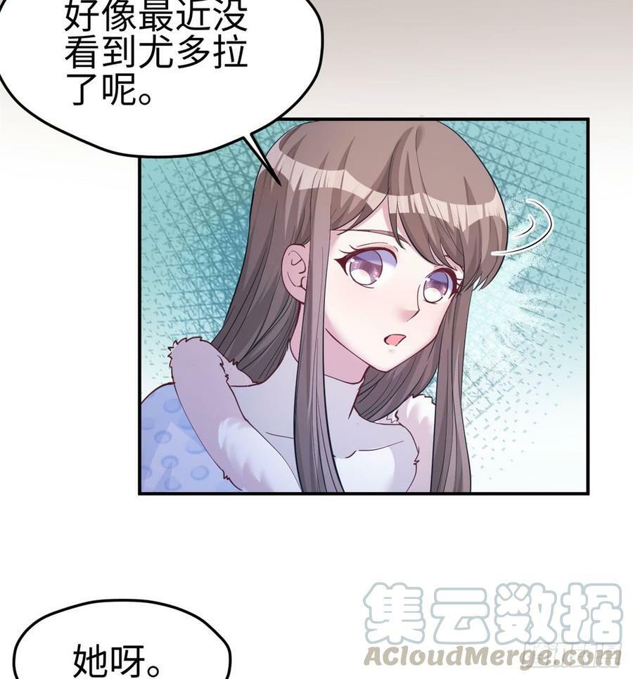 第144话7