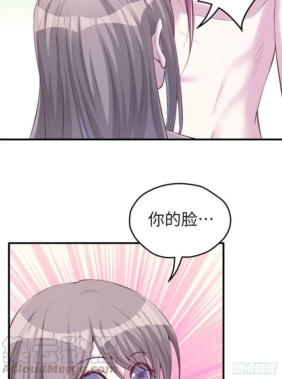 第147话42