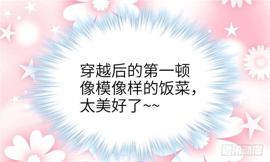 第61话18