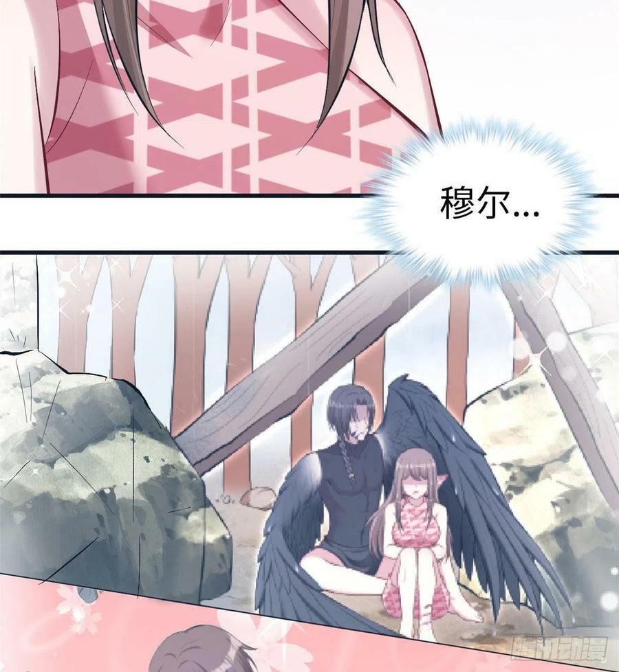 第204话55