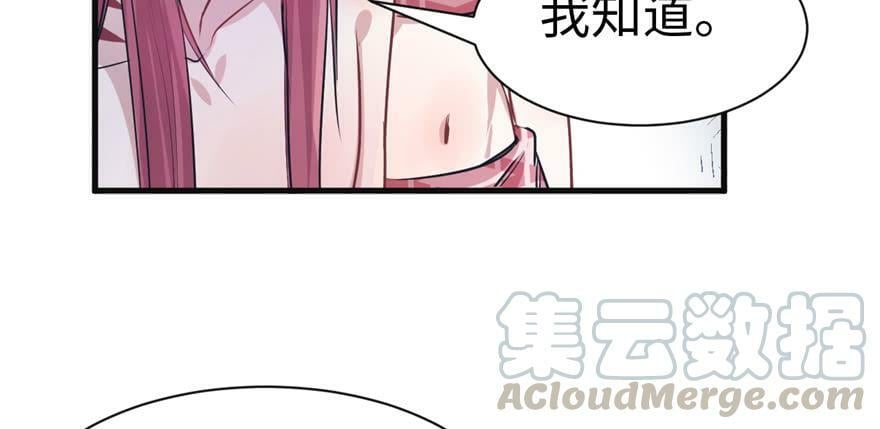 第85话48