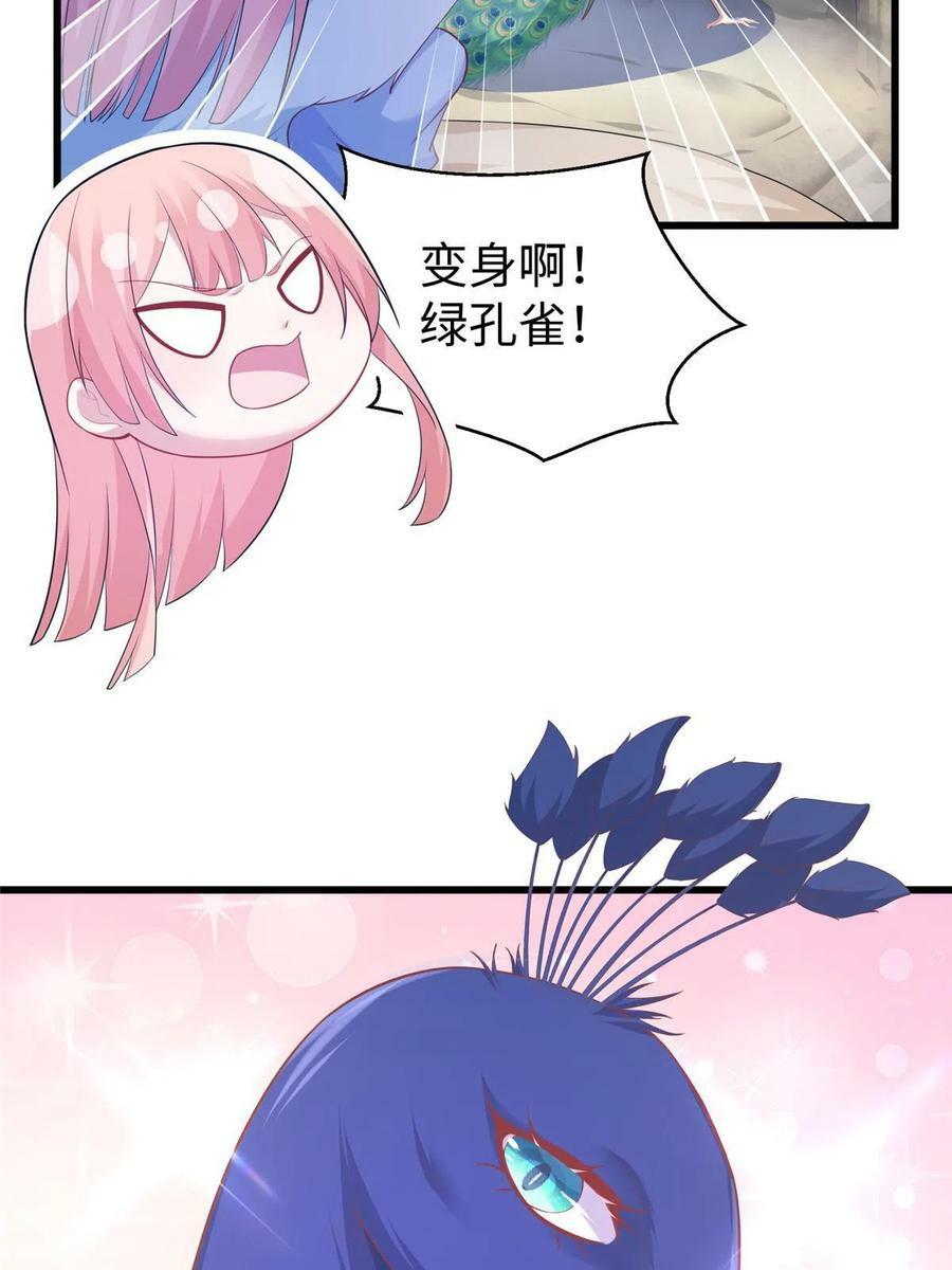 43417