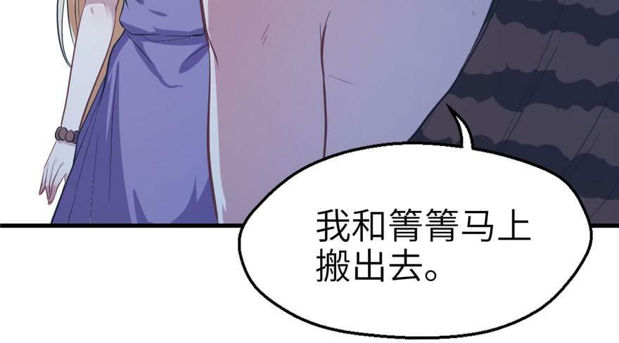 第44话66