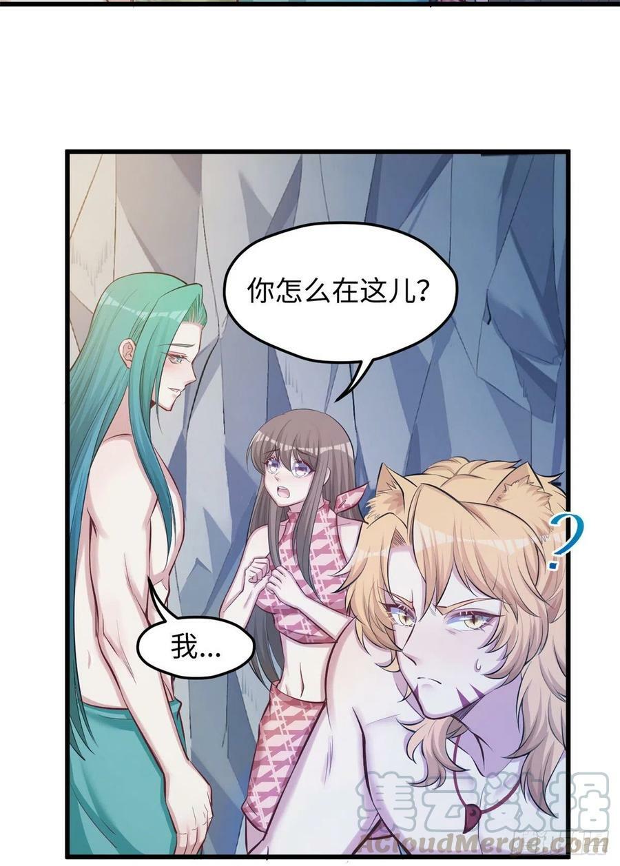 第238话12