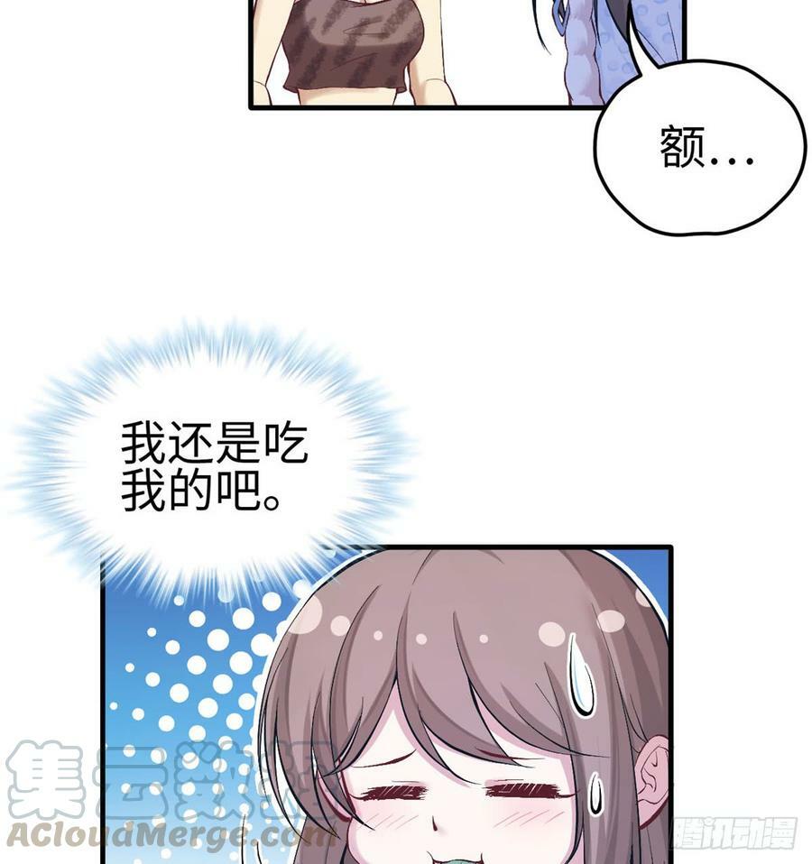 第143话35
